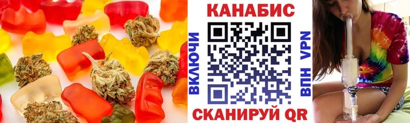 Еда ТГК конопля Камешково
