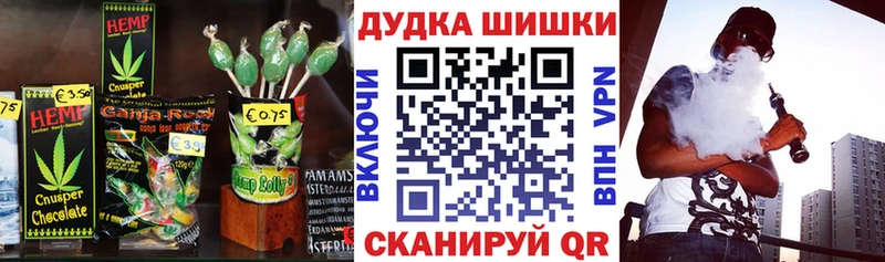Canna-Cookies марихуана  Камешково 