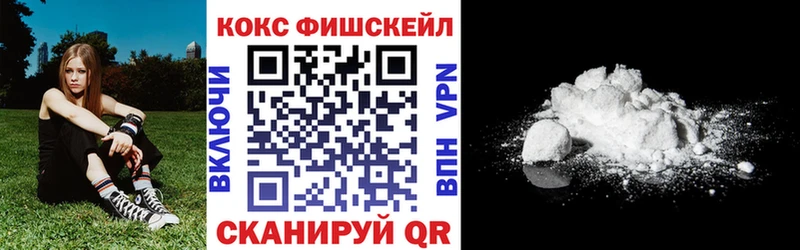 КОКАИН 99%  Камешково 
