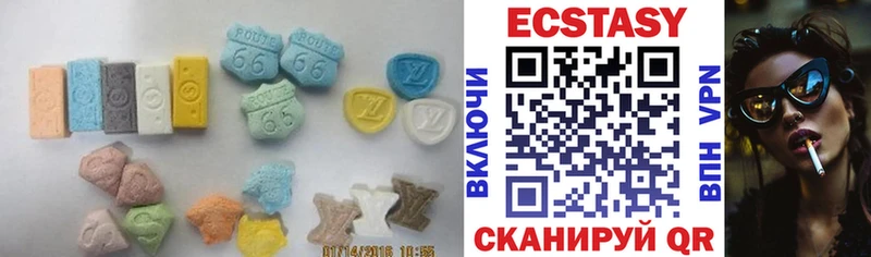 Экстази 250 мг Камешково