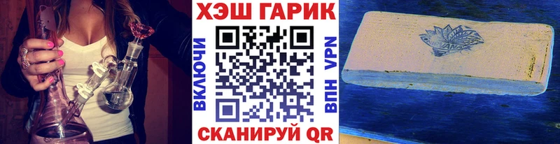 ГАШИШ Изолятор  Камешково 