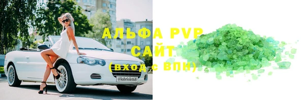 синтетический гашиш Аркадак