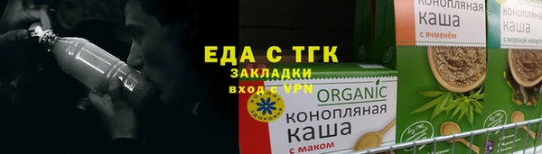 альфа пвп Слюдянка