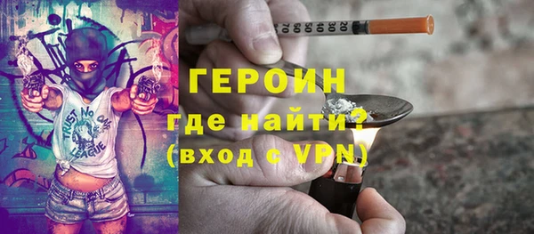 apvp Армянск