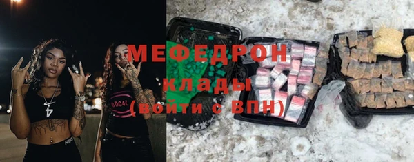герыч Снежинск