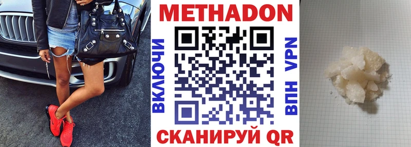 цена   Камешково  МЕТАДОН мёд 